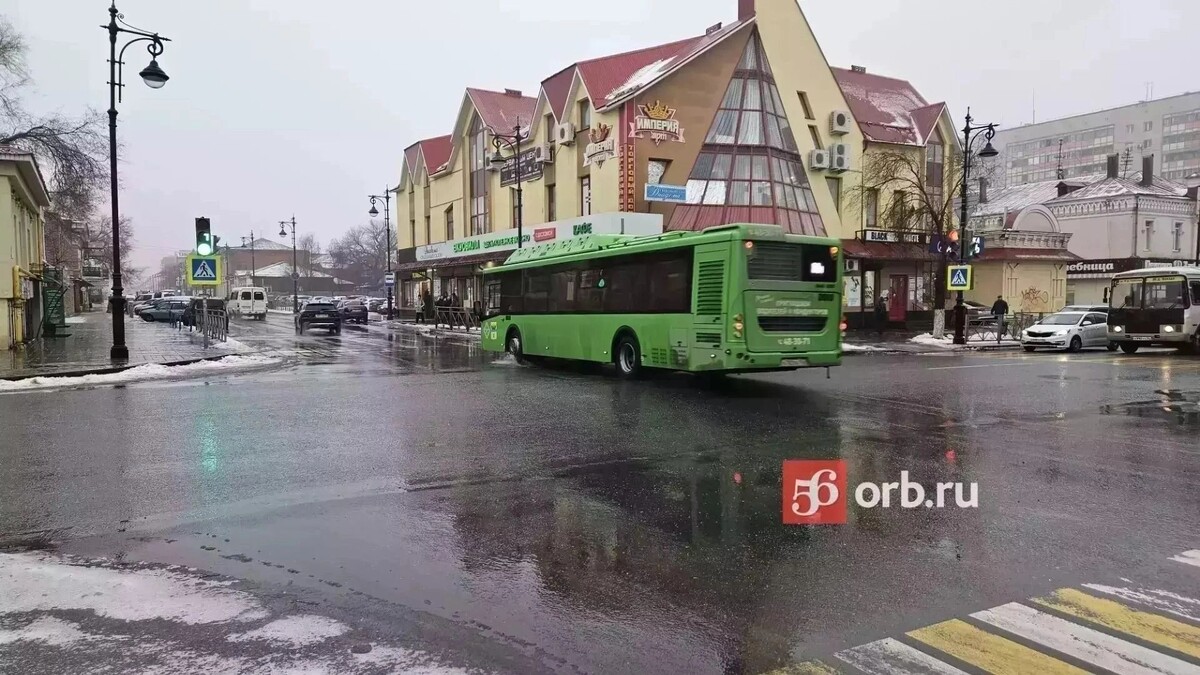     Источник: 56orb.ru