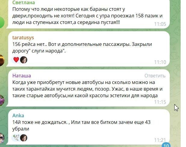     Источник: тг-канал «Вести Оренбуржья»