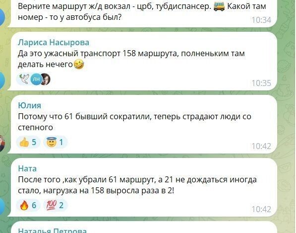     Источник: тг-канал «Вести Оренбуржья»