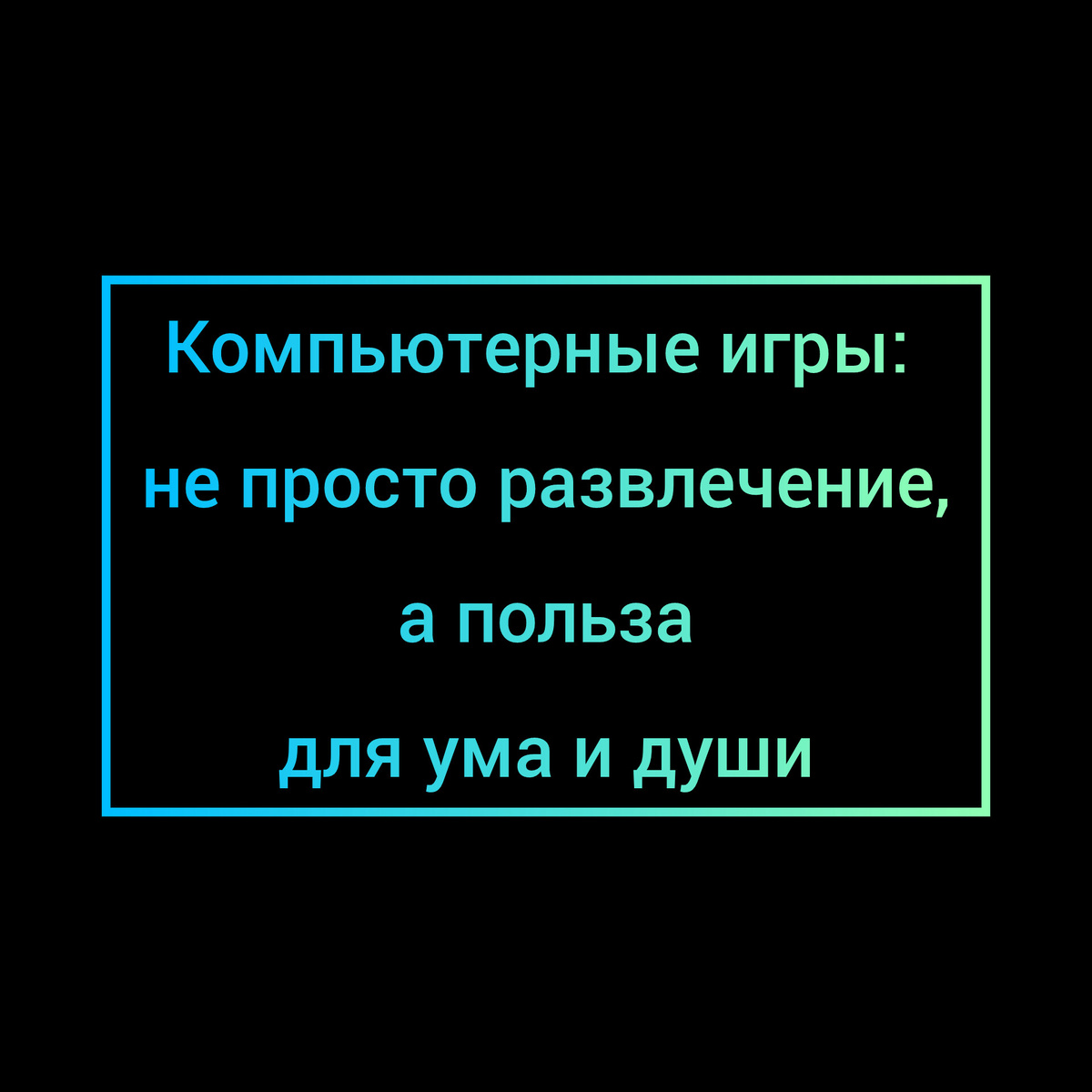 Название картинки и статьи