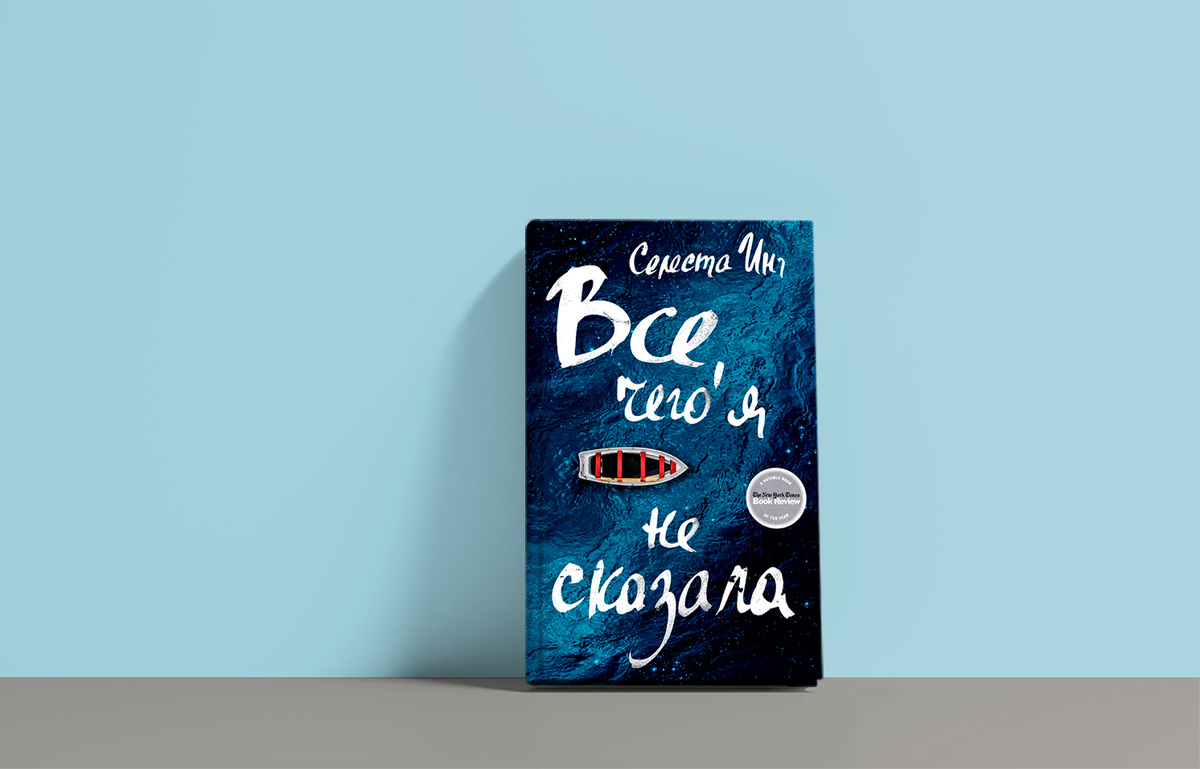 Издательство «Фантом Пресс», 320 страниц