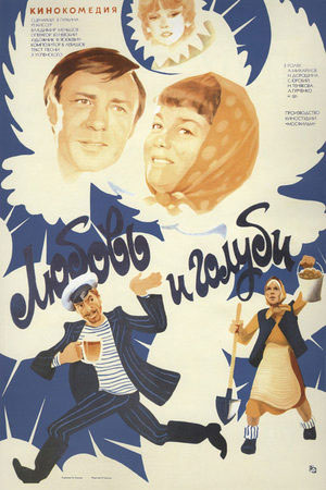 фото: https://www.kino-teatr.ru/