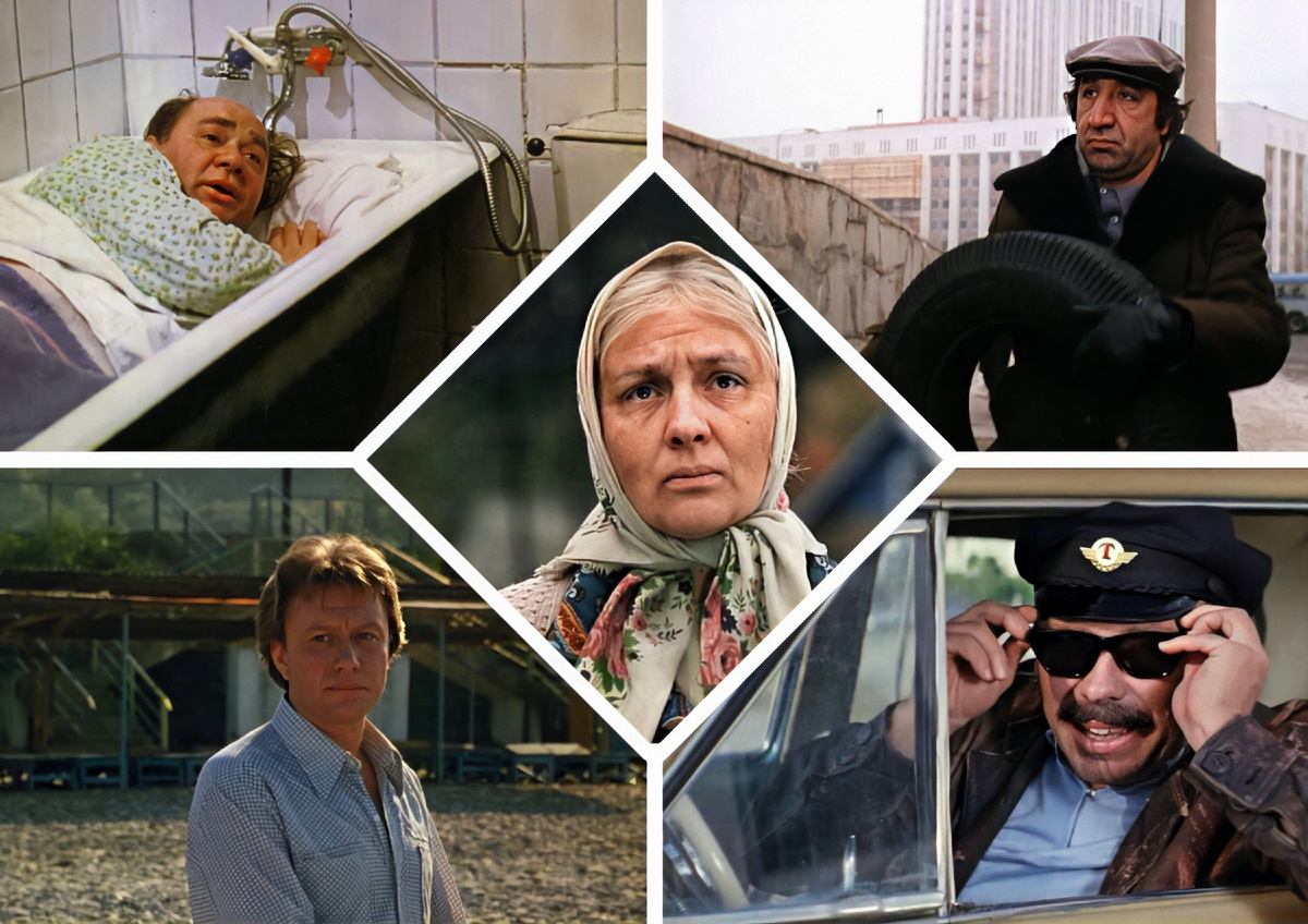 мой фотоколлаж - Где вы его видели? Легендарные герои и фильмы СССР в одном тесте