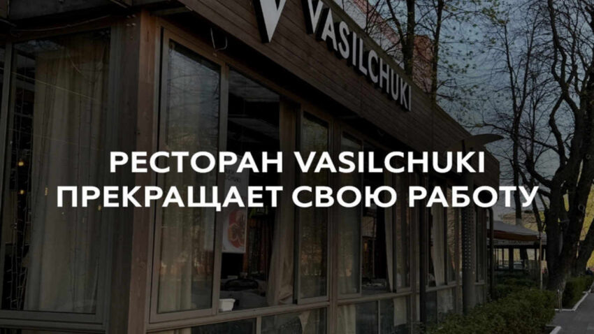    Страница ресторана в соцсети