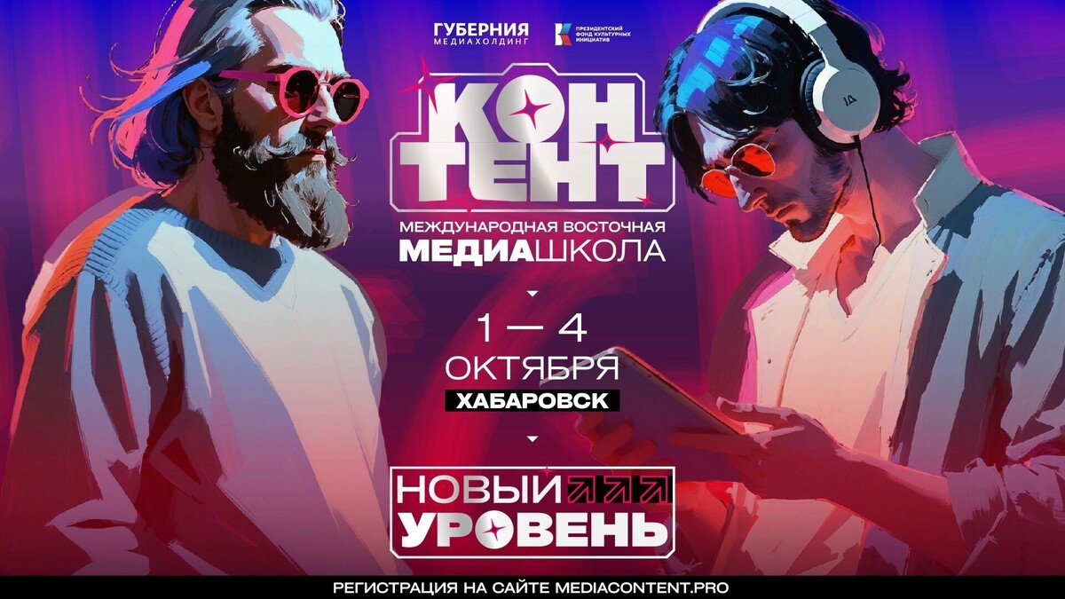     Источник: transsibinfo.com