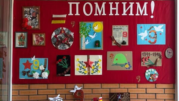    © Sputnik / Аманда Томаева