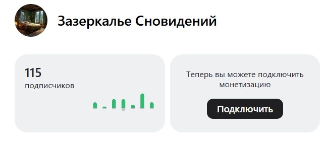 Скриншот автора