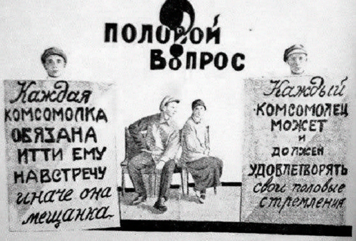 Революционная агитация 20-х годов