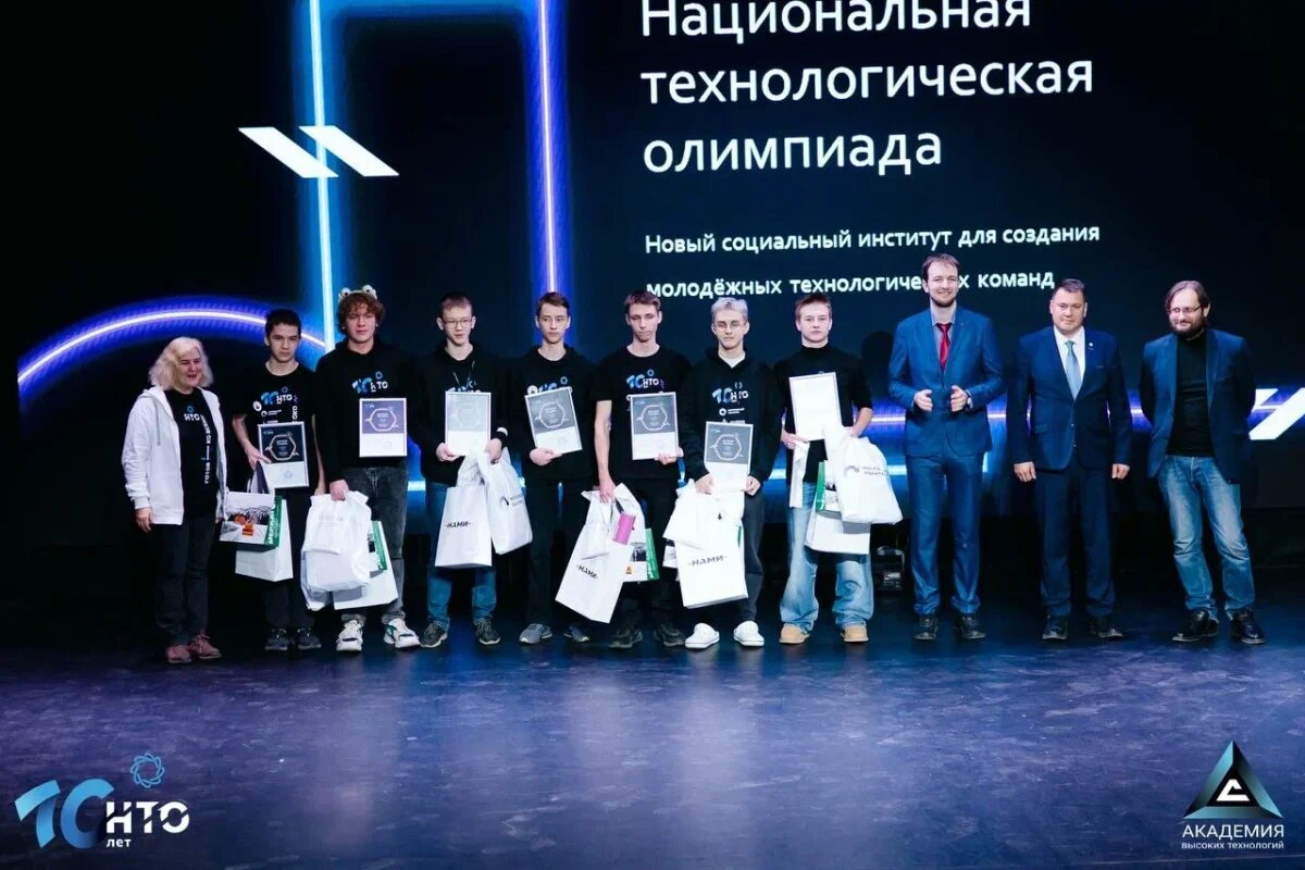    Трое школьников из Нижнего Новгорода одержали победу на Национальной технологической олимпиаде