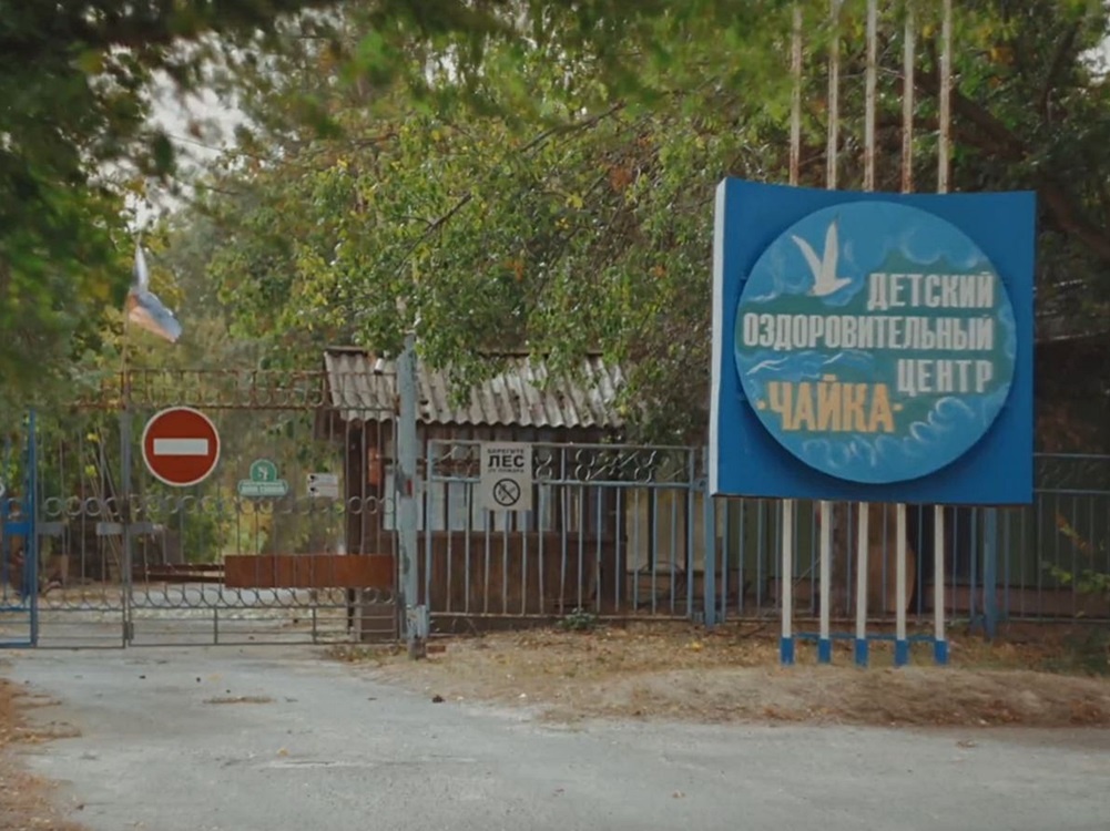 Фото: кадры из фильма Василия Дворцова «Чайка. Очарование юности»