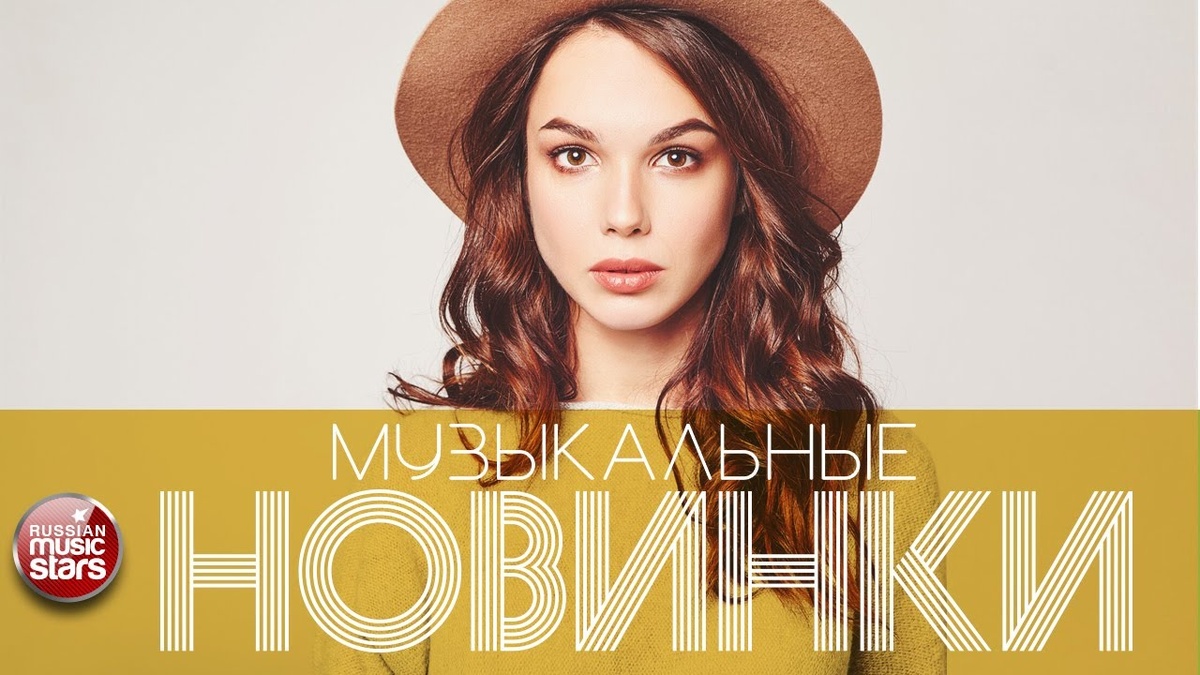 01. Leonid Rudenko, NYUSHA, DILARA — Цунами (00:00)
02. Винтаж, MXDS — Знак Водолея 2 (02:45)
03. ARKADiAS — Я подарю тебе солнце (05:26)
04. Татьяна Куртукова — Ромашка-василёк (Pingwin Remix) (09:09)
05. Владимир Пресняков — Без неё никак (12:02)
06. Burito — Мы люди, но не совсем (14:51)
07. Алёна Свиридова, Дмитрий Венгеров — Будет та (17:54)
08. SOCRAT, LERA — Море мы (21:08)
09. MUJEVA — Риск (24:12)
10. Алиса Nova — Весна (26:10)
11. ARKADiAS — И зажигаются огни (29:22)
12. STERVELL — Дежавю (34:10)
13. Ислам Итляшев — Упала звезда (37:03)
14. Александр Айвазов — Не говори (40:07)
15. DAVICA — Влечёт (43:14)
16. Пропаганда — Не для тебя я (45:47)
17. Татьяна Буланова — Как нелегко сказать люблю (47:59)
18. The Lena — Ромашки (51:03)
19. PAKALENA — Стоп (52:57)
20. ARKADiAS — Ты моё счастье (56:14)
21. Алиса Nova — Нас для всех нет (01:00:12)
22. Willie Key — Парень чернокожий (01:02:57)
23. Sasha Rey — 92 дня (01:05:49)
24. Naiman — Странная (01:08:36)
25. Виктор Дорин — Ямочки на щечках (Remix) (01:11:40)
26. Елена Князева — Лучший бывший (01:15:16)
27. Юта — Земля (01:18:43)
28. Naiman — Любимая была (01:22:54)