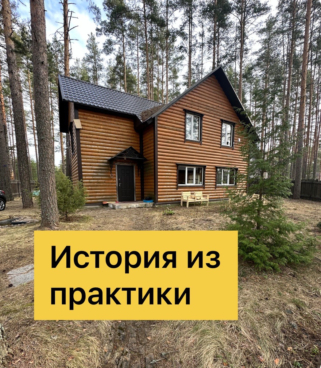 Дом по Васту