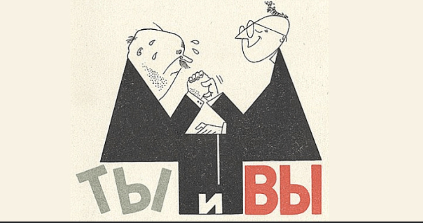 Картинка из интернета