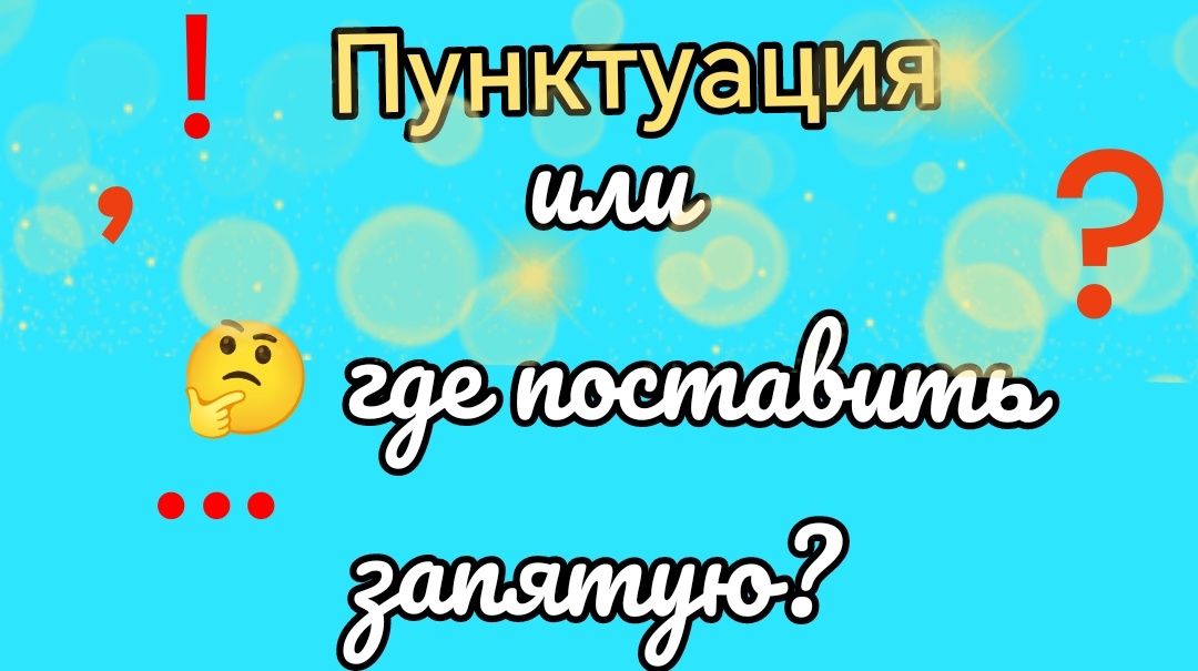 Фотоколлаж 