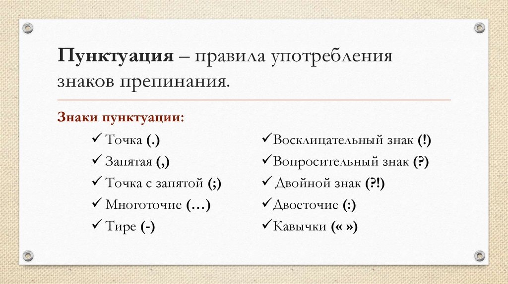 Картинка из сети интернет 