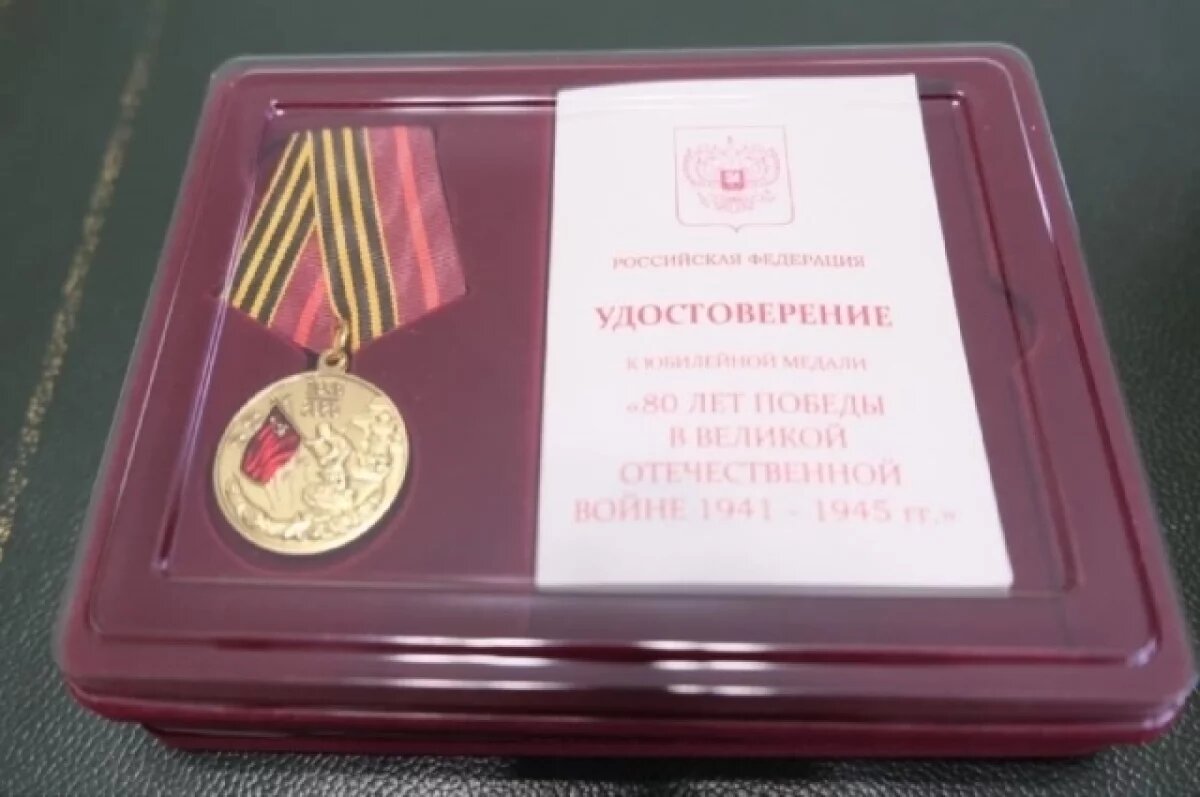    Глава Астрахани Игорь Редькин вручил памятные медали к 80-летию Победы