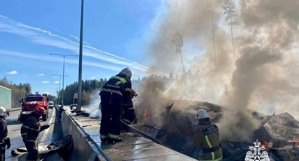     ГУ МЧС Тверской области / Telegram