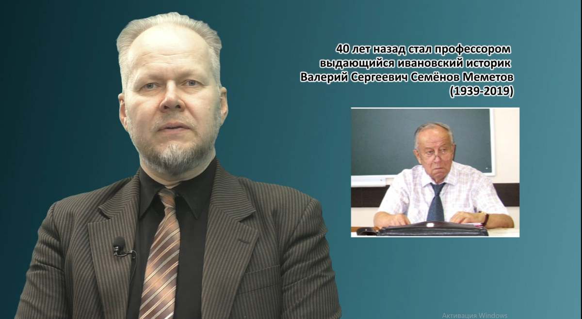 Ведущий передачи - доктор исторических наук Алексей Федотов.