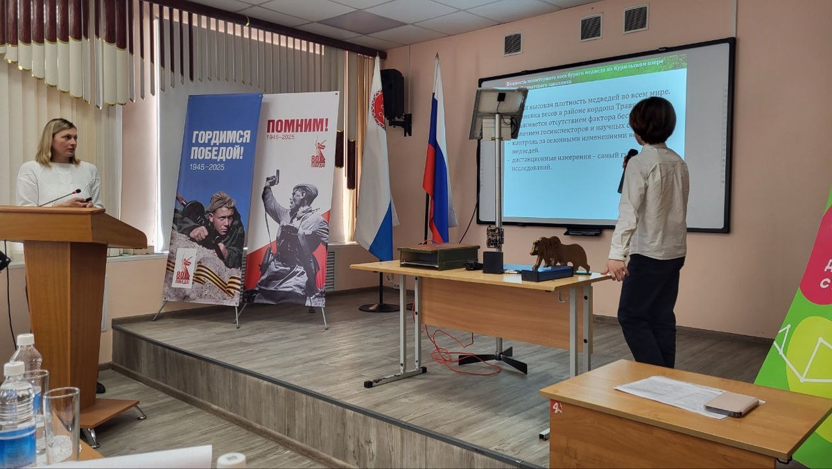 Фото ФГБУ «Кроноцкий государственный заповедник»
