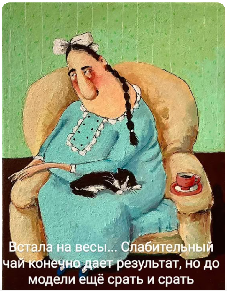 Картинка из интернета