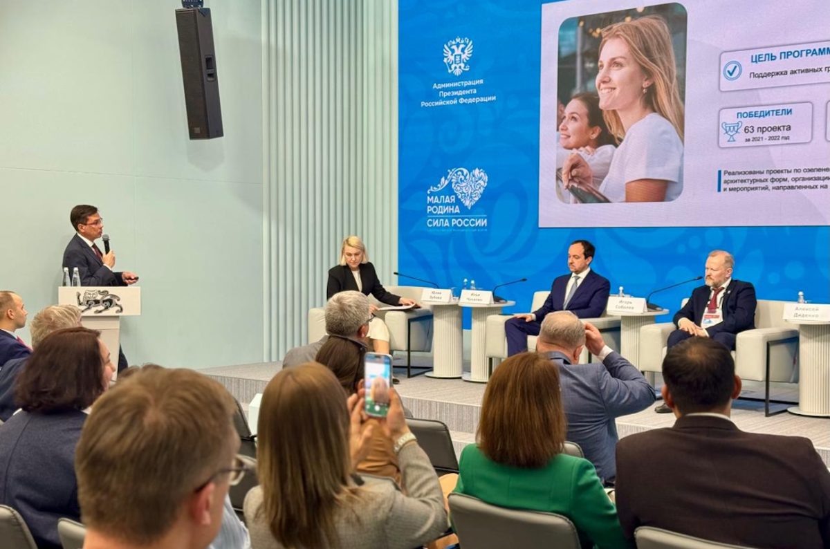    Нижний Новгород представлен на форуме своими флагманскими проектами