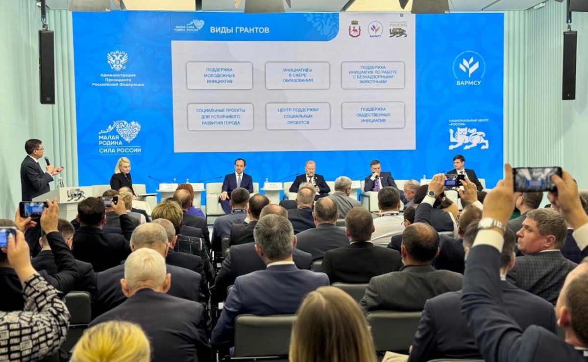    Юрий Шалабаев представил доклад об опыте Нижнего Новгорода в формировании и реализации большого пакета грантовых программ