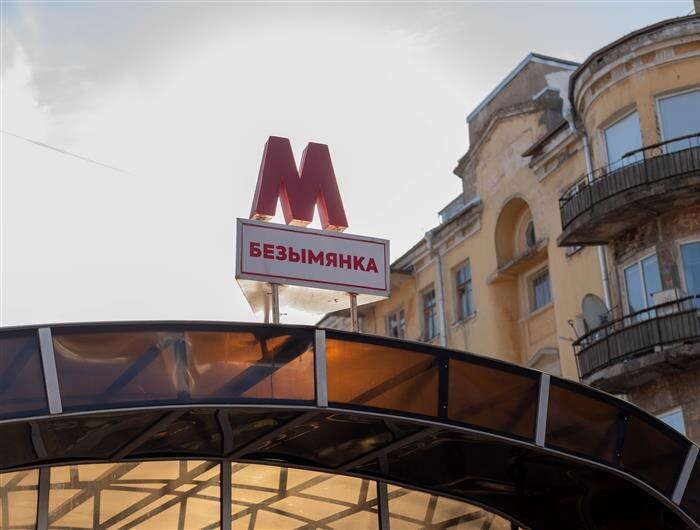    ФОТО: Зиганшина Юлия