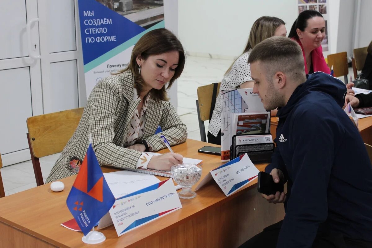    Во владимирской ярмарке трудоустройства приняли участие 5000 человек