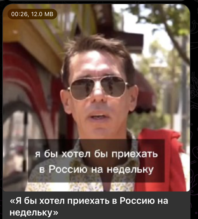    Скриншот: t.me/badphrase/12473