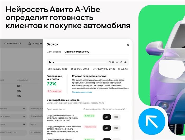    ФОТО: предоставлено Авито