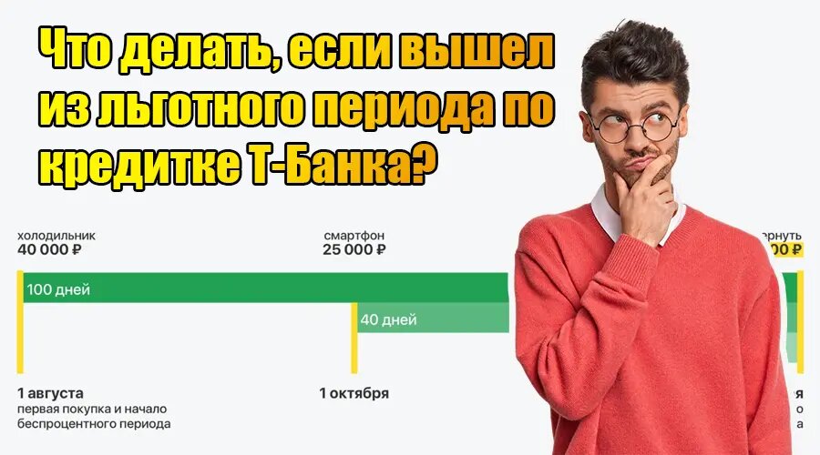 Фото: https://dzen.ru/finpodbor