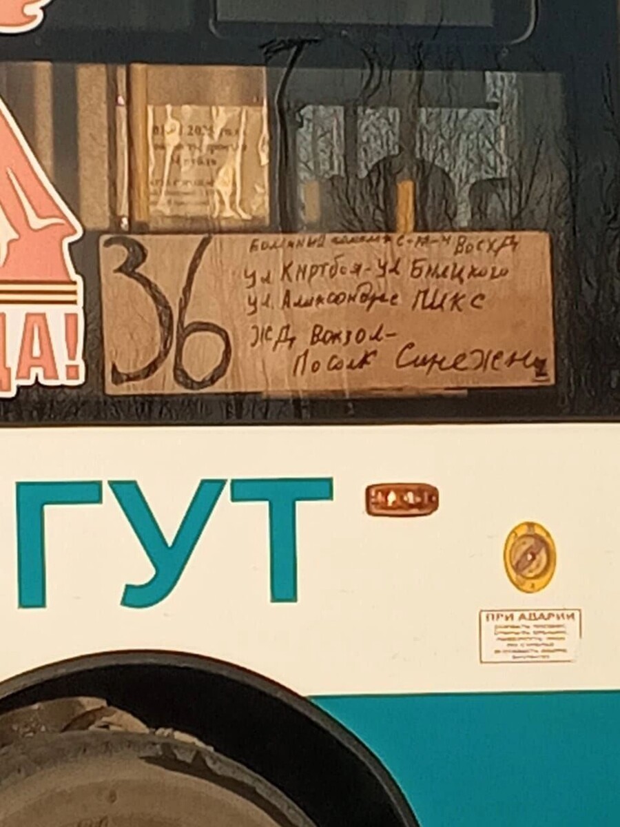     Автор: Людмила Источник: / тг-канал Максима Слепова