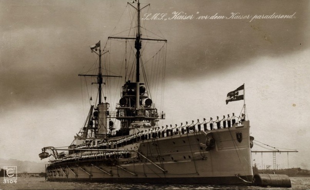 немецкие линейный корабль "Кайзер" — один из вероятных противников "Warspite"