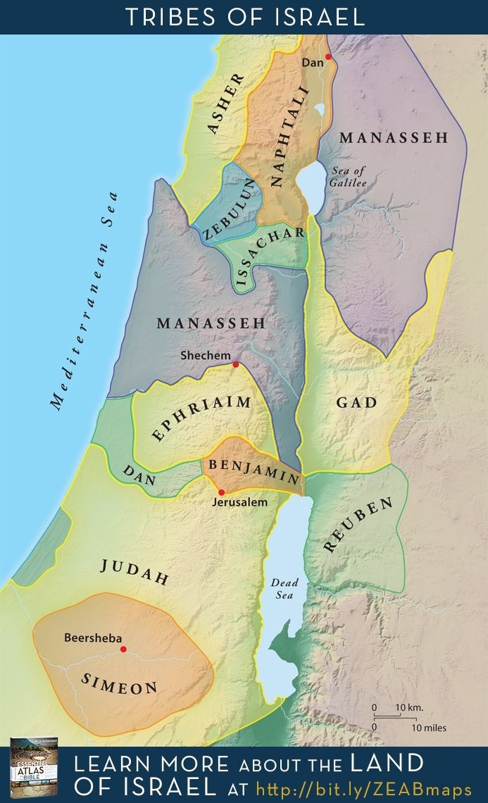 Земли колен в древнем Израиле