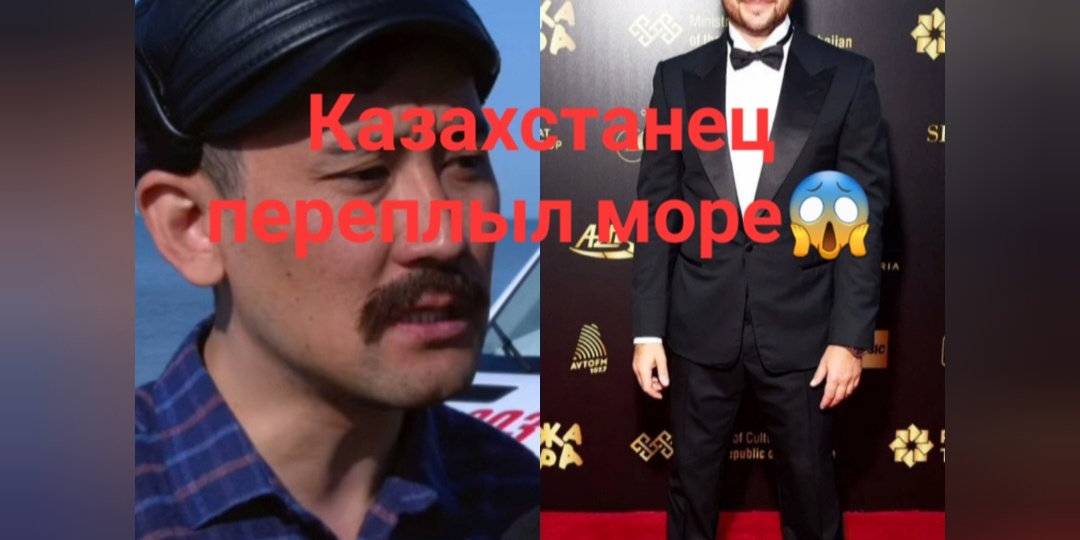 Казахстанец переплыл Каспийское море и стал известным на весь мир