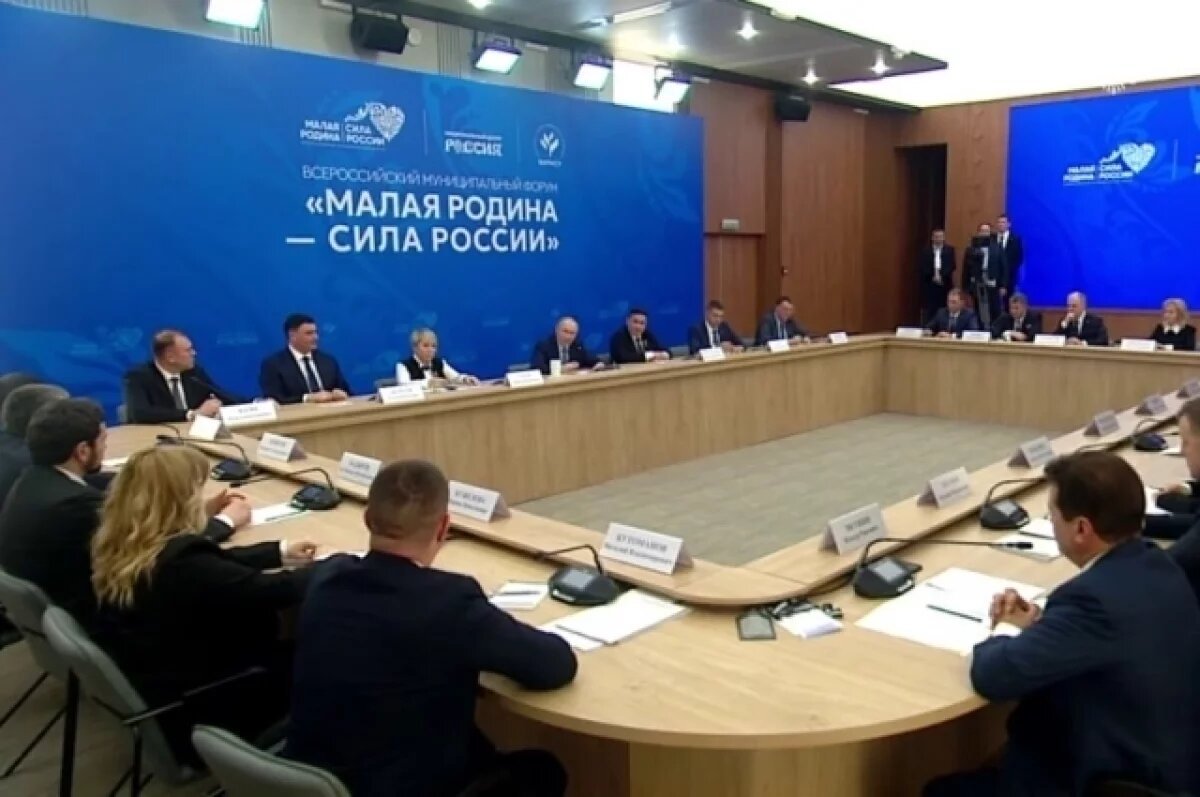    Путин: должна быть оказана поддержка белгородцам, пострадавшим от ВСУ