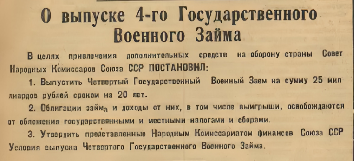 Красное Знамя