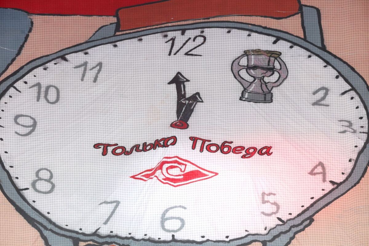    Александр Мысякин, Sport24