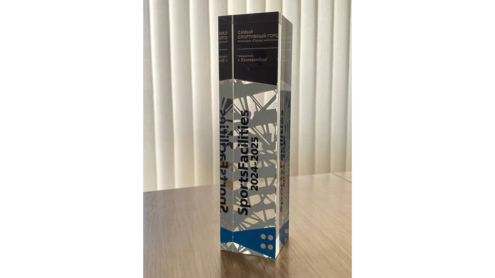 Фото: telegram-канал мэра Екатеринбурга Алексея Орлова