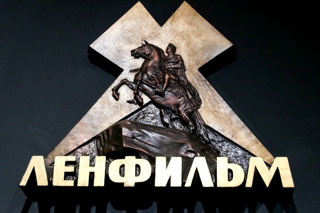    Фото © Александр Демьянчук / ТАСС