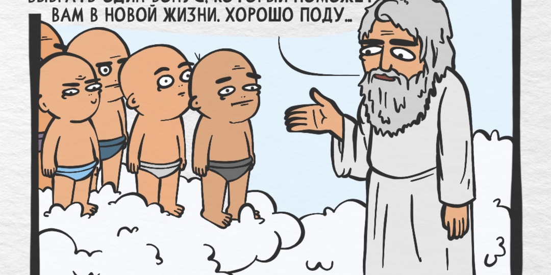 А какое усиление выбрали вы?
