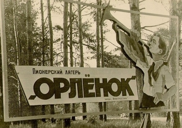 Фото: из открытых источников