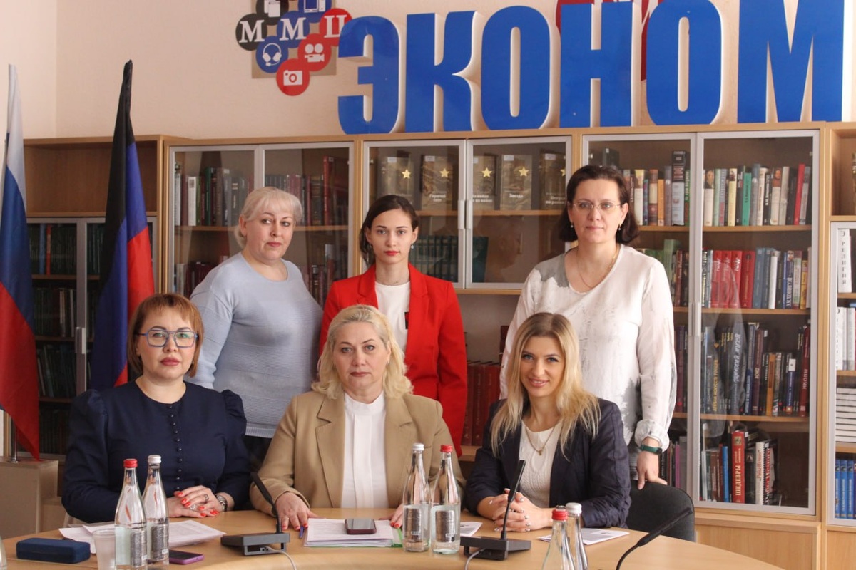 Экономисты ДонГУ