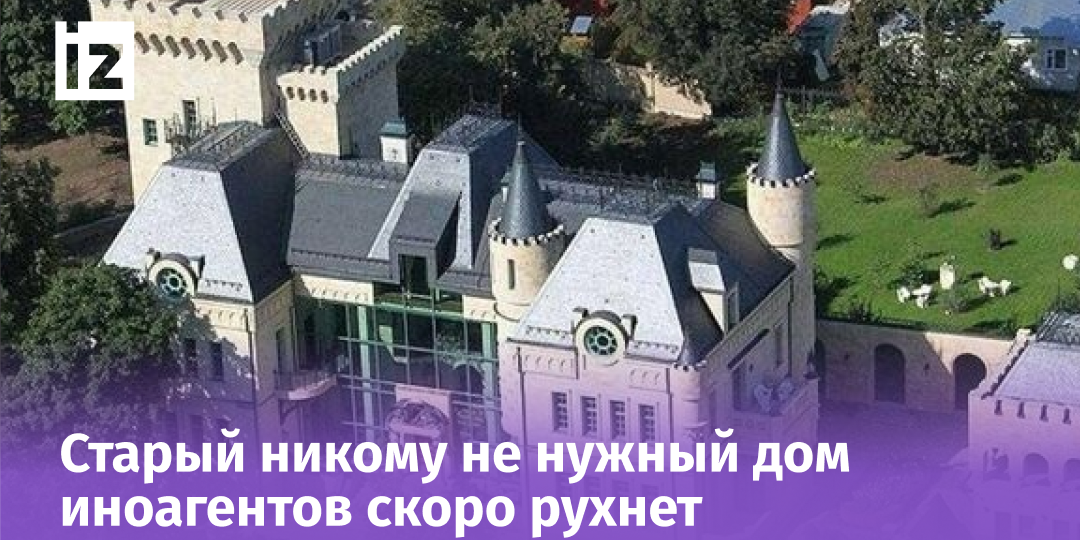 Раскрыта тайна, почему Пугачева и Галкин никогда не продадут свой замок в Грязи