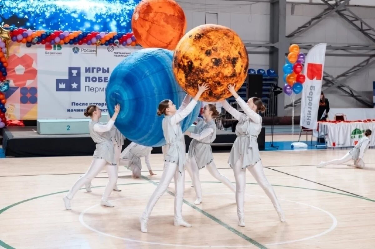    Игры посвятили Дню космонавтики