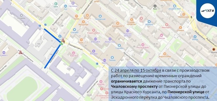    Автор фото: t.me/GATISpb