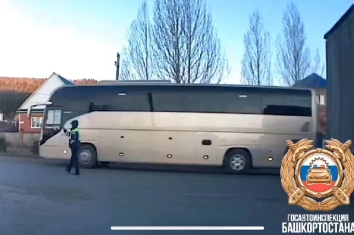    В Башкирии пьяный водитель вахтового автобуса вез 10 пассажиров