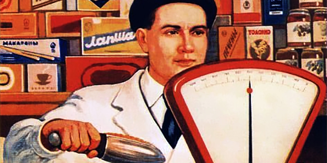 Советские анкедоты (часть 1: еда и продукты)