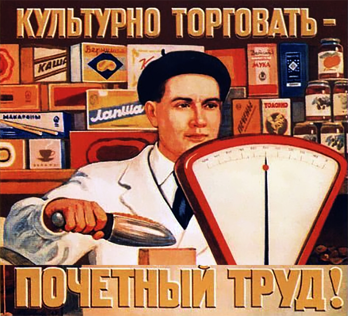 — Что он может украсть на рынке? Это ж не магазин, в конце концов. — Что я могу украсть на рынке? Весы? Белый халат? Прилавок?