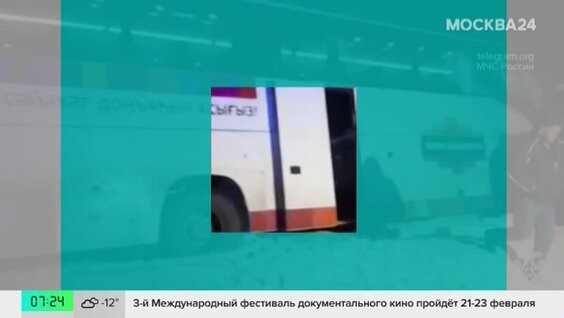    Два судна столкнулись на переправе через Волгу в Самарской области